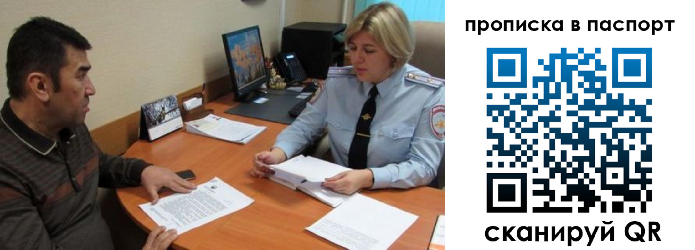 найти адрес прописки в Ненецком АО
