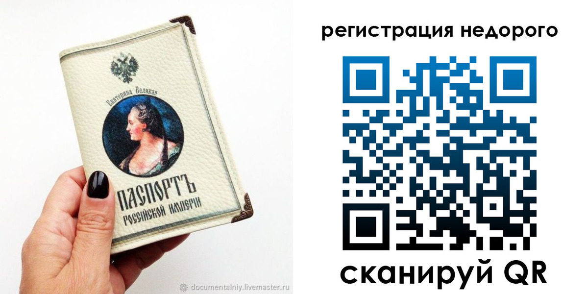 пропишу в квартире в Ненецком АО